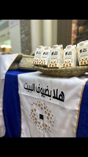 استقبال حجاج دوله اليمن 🤍 @ضيوف البيت | Al bait guests #حج_1445 #هلا_بضيوف_البيت