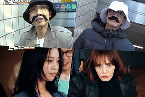 Watch: "Running Man" Cast Goes Undercover   Go Min Si And Hwang Bo Ra Join Thrilling Search For Traitor In New Preview | Soompi