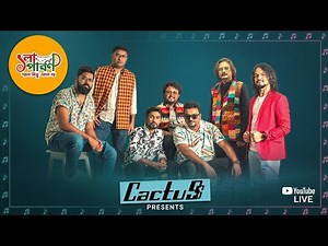 Cactus LIVE | Poila Parbon 2026 | Central Park Salt Lake | Live Concert