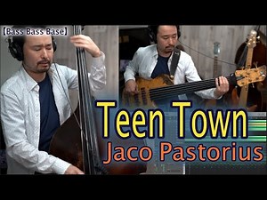 【Teen Town / Jaco Pastorius】 John Juzek Double Bass And Fodera Emperor Ⅱ 6string Fretless Bass