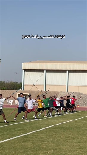 ‏⁨\t... #عمان #اكسبلور #fyp #رياضة #sultan_qaboos_university⁩ | sports science degree