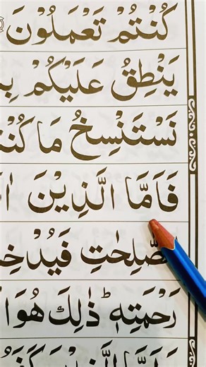 Learn Quran Online with Expert Guidance