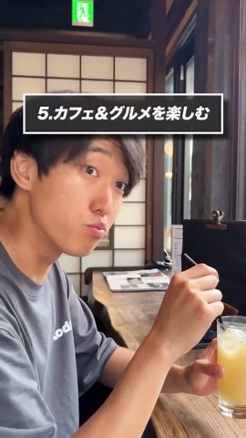 旅する2人〜趣味も仕事も旅行のカップル〜 on Instagram: "みんなが行ってよかった温泉コメントで教えて☺️ ⁡ 見に来てくれてありがとう！旅する2人（ @futaritrip_travel ）のゆうきときょうかです！​ ⁡ 憧れの銀山温泉に行ったらやりたいことをまとめてみました！ 写真でしかみたことのない景色が目の前に広がって感動した✨ ⁡ 日帰りで気をつけた方がいいなって思ったのは👇 ①日帰り温泉は早めに閉まる場所が多いから営業時間チェックした方が良い！ ②夜ご飯食べられるレストランは少ない！ ⁡ 冬の時期になるとまた営業状況や、交通費状況は変わると思うけど参考までに！ ⁡ ちなみに今回私たちが行った時は「旅籠いとうや」さんが改装工事で休館中で、日帰り温泉の利用を受け付けてたの！日帰り温泉は諦めてたから入ることができてよかった🥹 ＊今は宿泊営業開始してます！ ⁡ 雪景色も見てみたいなあ❄️ ⁡ \行ってみたい！と思ったら"いいね♡"お願いします！​/ ⁡ ............................................…………………………​ ​