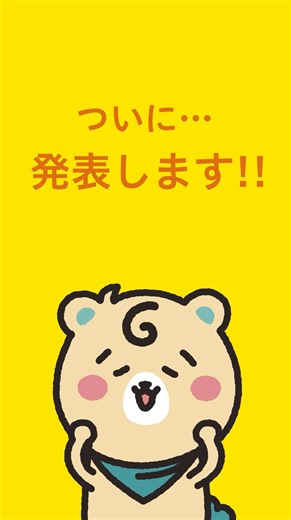 イワクラゴールデンホーム株式会社 on Instagram: "ついに発表！ キッチンカーも来る、 三日間限定のイベントを開催します。 設計士と直接話しながら 無料でプラン相談ができます！ その場で間取り図を描きますので、 一緒に家づくりを考える事ができます。 さらに親子で楽しめる体験も充実♪ 物件はエアポートウォークのすぐ近く！ 実際の建物を体感できますので、 お買い物帰りにちょっと寄って お家の見学のみでもOKです。 —— 日付 11/22(土)・23(日)・24(月祝) 場所 G-STYLEエアポートフロント 時間 10:00〜17:00まで —— ご予約は公式HPよりお願いします。 ぜひお気軽にお越しください♪ #住まいづくり #愛知お出かけ #イベント #エアポートウォーク"