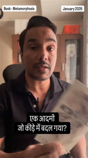 Aashish Qureshi [ माहिद ] on Instagram: "Please read INTRO and PREFACE too 🙂 #metamorphosis #franzkafka #kafka #bookreview #bookreading [ Franz Kafka, Metamorphosis, Book Review, Book Lover, Reading New Books, Stories, Literature, World stories, Mahid, Aashish Qureshi ]"