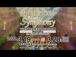 いよいよ！ミュージカル・ミーツ・シンフォニー THE GREATEST HITS FROM ABBA 2 新妻聖子、クリスタル・ケイ、サラ・オレイン 、屋比久知奈