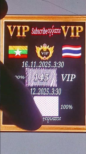 #2d #pov #2dshow #2d3d #motivation #automobile #education #entertainment #quotes #cricket