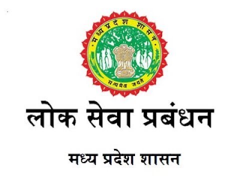 Lok Seva Kendra - MP EDistrict