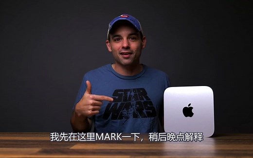 新Mac mini轻松剪辑4K，有M1芯片加持，更快？更静音？性价比剪辑电脑首选？