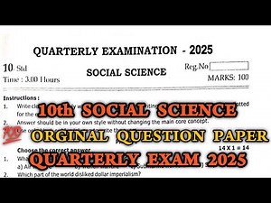 10th Social Science Quarterly Question Paper 2025|10th Social Quarterly Original Question Paper 2025