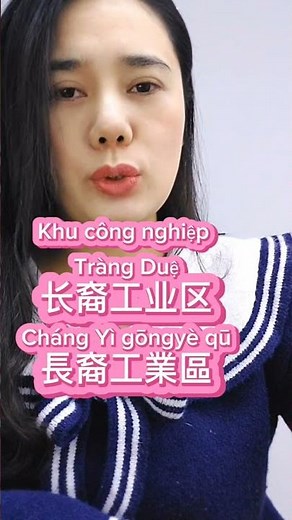dịch tên tiếng Việt sang tiếng Trung #hoctiengtrung #tiengtrunggiaotiep #tiengtrung518