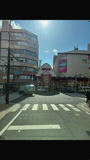 大阪空港から神戸市への楽しい一日