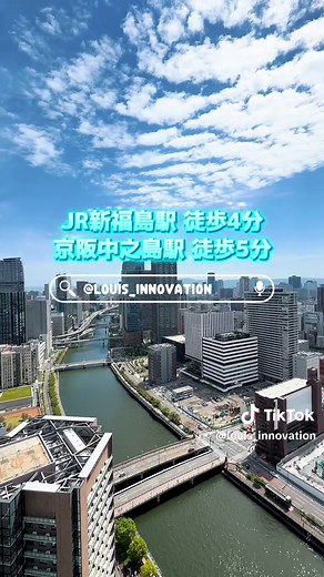 2026年2月築✨シエリアタワー中之島 【福島区/2LDK】 JR新福島駅 徒歩4分 京阪中之島駅 徒歩5分 家賃:490,000円 管理費:50,000円 敷金:なし 礼金:2ヶ月 間取り:2LDK 平米数:68.66㎡ 築年:2026年2月 この広告の有効期限: 2026年5月2日 ・初期費用の概算 ・希望のお部屋探し ・物件のお申し込み ・内見のご予約 上記のご相談は公式LINEまでお問い合わせください💙 ID:@568cybap #お部屋探し#大阪賃貸#内見動画#ルームツアー
