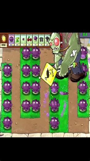 Groom Shroom vs Big Giga Gargantuar Zombie in Tower Defense #plantsvszombie #pvzgamerz #towerdefens