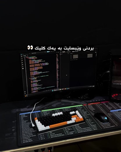#creatorsearchinsights تا ئێستا شتی وات دیوە؟👀 #fypシ゚viral #tech #qalyx #developer
