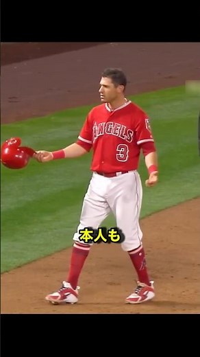 ジョギングで盗塁を成功させるランナーがヤバすぎる!! #野球 #メジャーリーグ