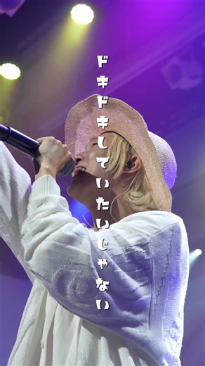 夏にぴったりの恋愛ソング弾き語りライブ映像