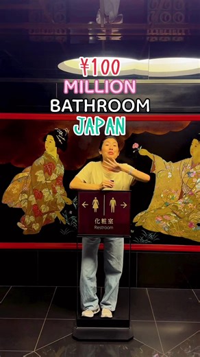 Discover the Luxurious and Inspiring Bathroom at Hotel Gajoen, Tokyo