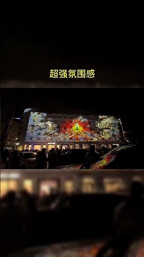 The Most INSANE 3D Light Show You'll Ever See