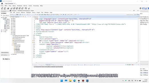 基于JavaScript的简单期末在线考试系统演示视频