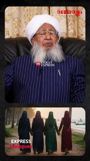 സ്ത്രീകള്‍ നിയന്ത്രണമില്ലാത്തവരാകരുത് | Kanthapuram AP Aboobacker Musliyar