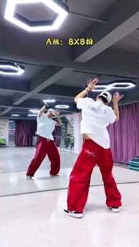 Master The Wrong Person Is Me Dance Move in Slow Motion