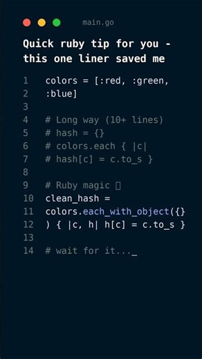 The ruby feature I use daily 🧠 💥 #ruby #shorts #coding