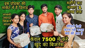 3.4K views · 113 reactions | Company Name: Technoecorp Service Pvt....