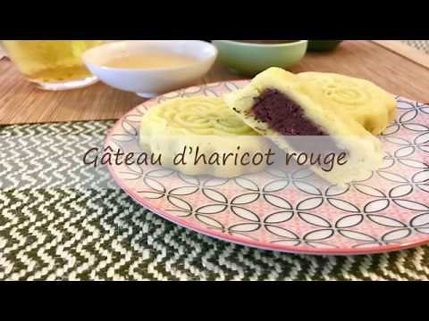 Gâteau d'haricot mungo fourré de la purée d'haricot rouge