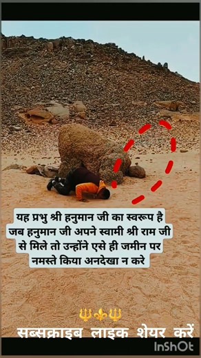 हनुमान जी को अनदेखा न करें #hanumanji​ #hanuman​ #hanumanchalisa​