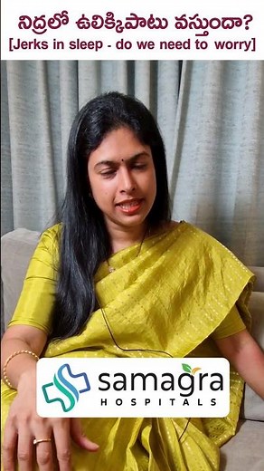 Jerks in Sleep – Should You Be Worried? | Dr. Neeraja Explains