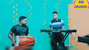 new trending song | DB MUSIC