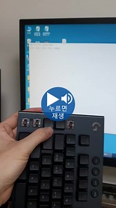 윈도우 업뎃후 로지텍 ghub 매크로 입력지연생기는데 해결방법 알려주시면 5천포지급!