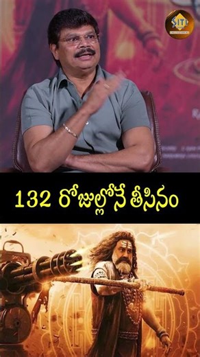 132 రోజుల్లోనే తీసినం...! || @sitivisionentertainment
