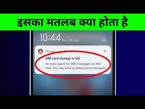 SIM card storage is full No more space for SMS messages on SIM card You may need to delete messages
