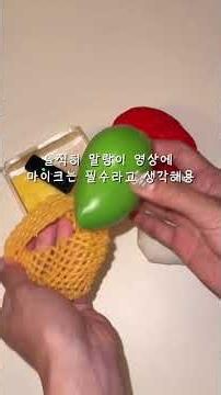 말랑이 만지면서 마이크 소개하깅 #asmr