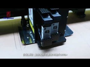 Richpeace Update Generation Vertical Cutter Plotter