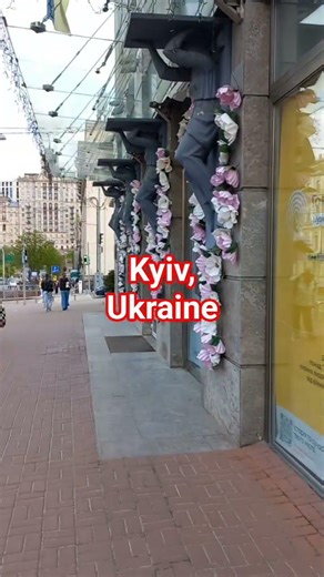 Музей Історії Києва, Хрещатик, Київ, Україна. Museum of Kyiv History, Khreschatik Str, Kyiv, Ukraine