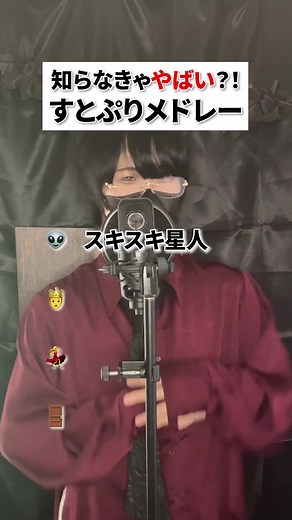 すとぷりメドレーを楽しもう！