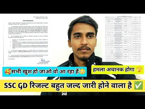 *BEST BOOKS FOR SSC GD CONSTABLE EXAM 2026 BY CHAKSHU* | Rojgar Mela Centre List Out 💯 |