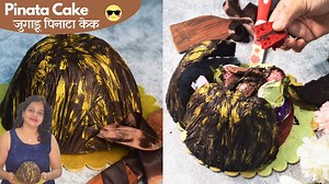 159K views · 362 reactions | My Birthday Cake!! Jugadu Pinata Cake...