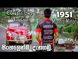 Morris Minor (1951) Review | Classic Car Review | Racing Lanka