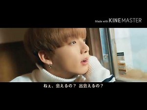 BTS Spring day 春の日 MV FULL 日本語歌詞