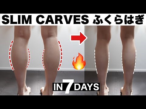 ［Slim calves］ 7 days! Also effective in eliminating swelling!
