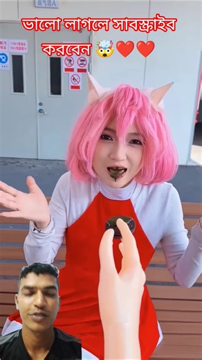 ভালো লাগলে সাবস্ক্রাইব করবেন ❤️❤️ 😆5M Reaction BD #reaction #duet #vairalshorts #performence