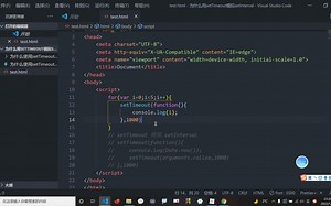 精品视频-开发秘技-为什么要用setTimeout模拟setInterval