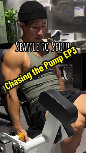 Chasing the Pump EP3: Workout Techniques from Seoul