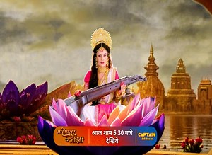 25K views · 217 reactions | आज शाम 5;30 बजे देखिए ''महिषासुर मर्दिनी'' केवल Captain TV चैनल पर Captain TV Channel Available On - DD Free Dish - 111 | Jio Tv+ - 2071 | Tata Play -1123 | Den - 835 | GTPL - 278 | Siti Maurya - 221 | Darsh - 186 | DIGI Maharaja - 222 | Siti Jharkhad- 217 | Dish Tv - 4002 | CaptainEntertainment | Facebook