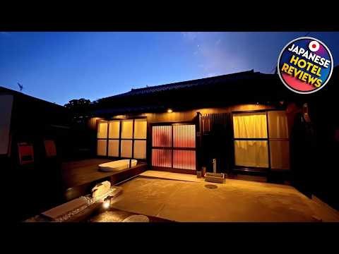haruhi 1日1組限定の静かな隠れ家 フィンランド式サウナ 犬連れOK | Okayama, Japan | Hotel Review 🏨