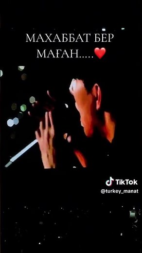 Прекрасное признание в любви к Деарс от Димаша ❤️🔥🎶🌷🙏🥰😍